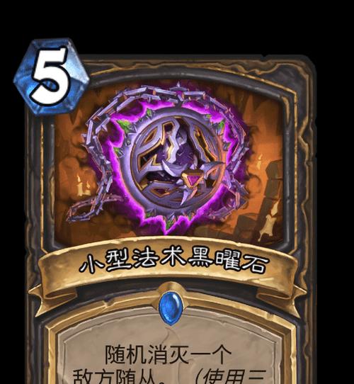 黑曜石攻略（揭开黑曜石游戏世界的神秘面纱，成为最强大的冒险者！）