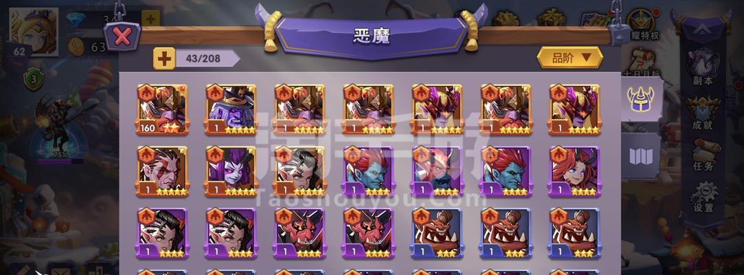 《征战无尽玩转荣耀部落手游攻略大全》（打造强大部落，征服整个游戏世界！）