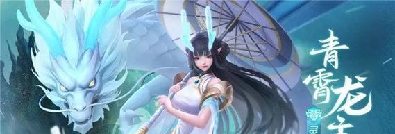 最终王冠阵容攻略（详解最强阵容搭配及技巧，让你轻松夺得胜利！）