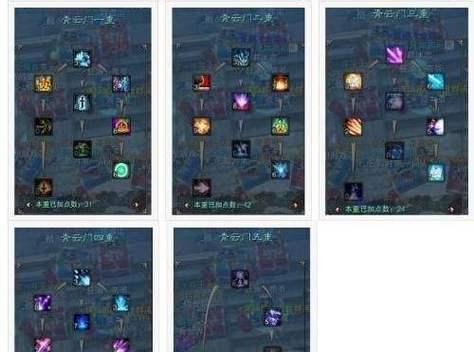 青年雷影2技能加点攻略（成为战斗之王的关键——青年雷影2技能加点攻略）