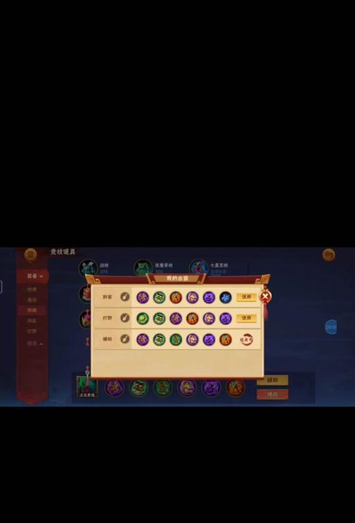 艾希s8出装攻略（选择艾希，掌握先手，决胜ADC战场）