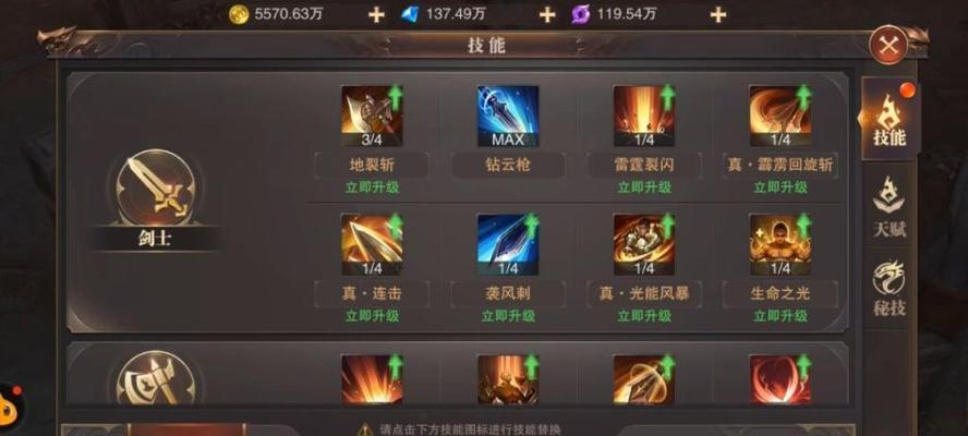 剑刃风暴战技能搭配攻略（唤醒剑之力量，粉碎敌人！）