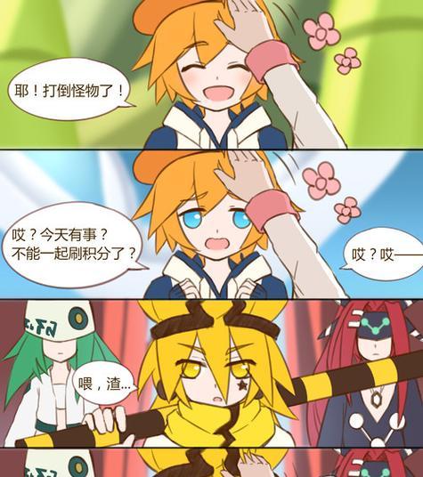 凹凸世界乙女恋爱游戏攻略（挑战恋爱关卡，赢取心动之爱！）