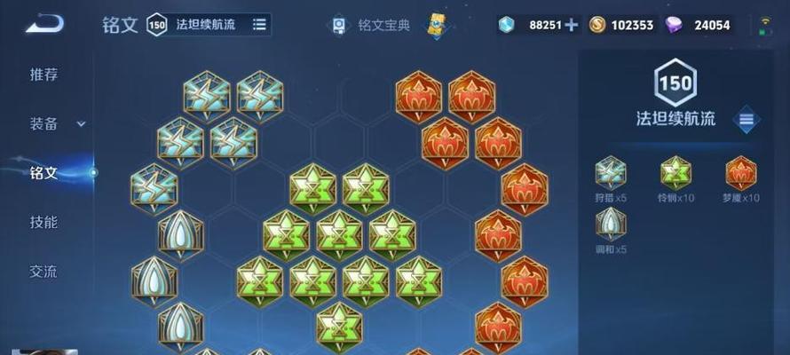 《吸血夏侯惇铭文出装攻略》（打造无坚不摧的吸血战神，让敌人闻风丧胆！）