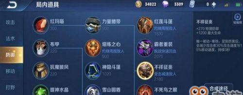 《王者荣耀》2022猪八戒玩法详解（掌握猪八戒的技能与配合，成为游戏中的最强玩家）