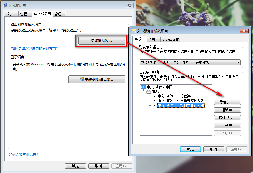搜狗输入法2015设置菜单打不开怎么办   搜狗输入法2015打不开输入法设置菜单怎么办
