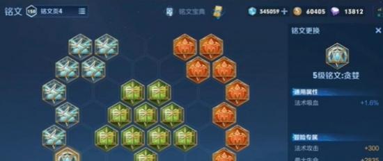 烬英雄攻略（打造最强火力输出！铭文出装一网打尽）