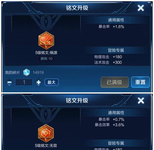 后羿攻略（从装备配置到打法策略，助你在王者峡谷中称霸一方）