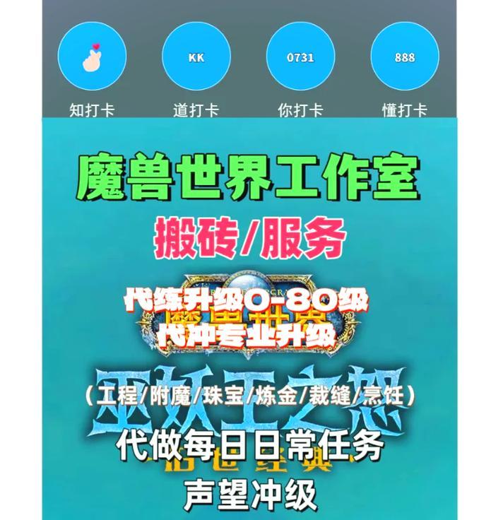 魔兽烹饪技能攻略（从零基础到大厨，魔兽烹饪技能一网打尽）