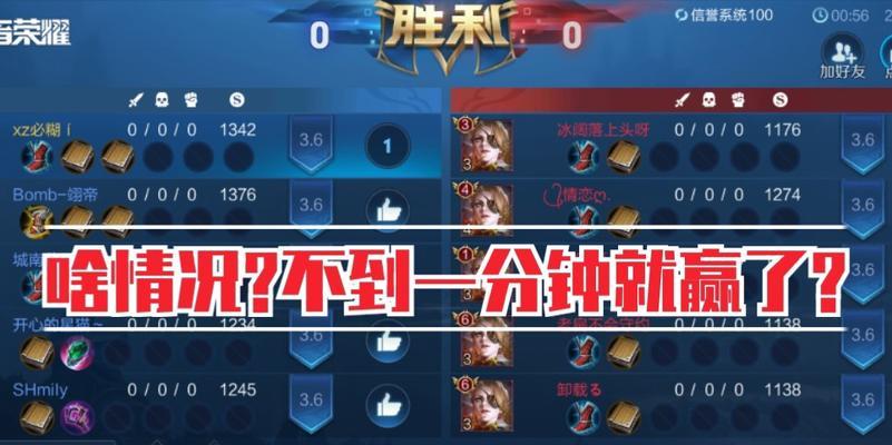 王者法师拆家教程（成为王者的法师，拆掉对手的家的秘诀你get了吗？）