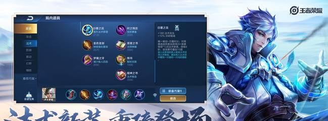 《王者荣耀》游戏解暑神器获取方法（打造专属解暑神器，让你的夏日更有趣！）