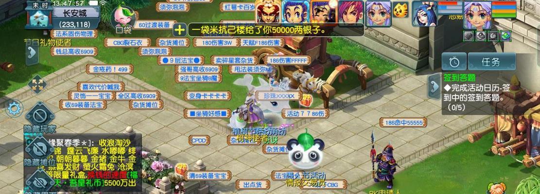 穿越火线手游2023愚人节活动汇总（游戏玩家所期待的“神仙”活动如约而至）