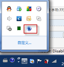 Second Copy 自动定时备份工具教程