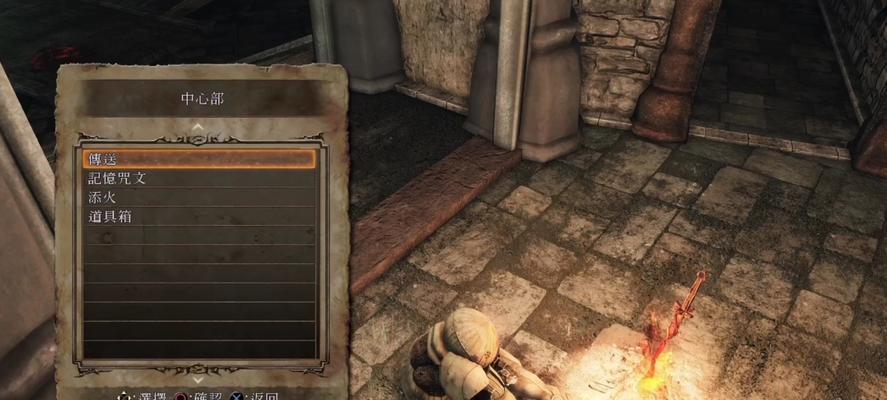 刷黑雾之2图攻略（打破难关，掌握胜利的关键！）