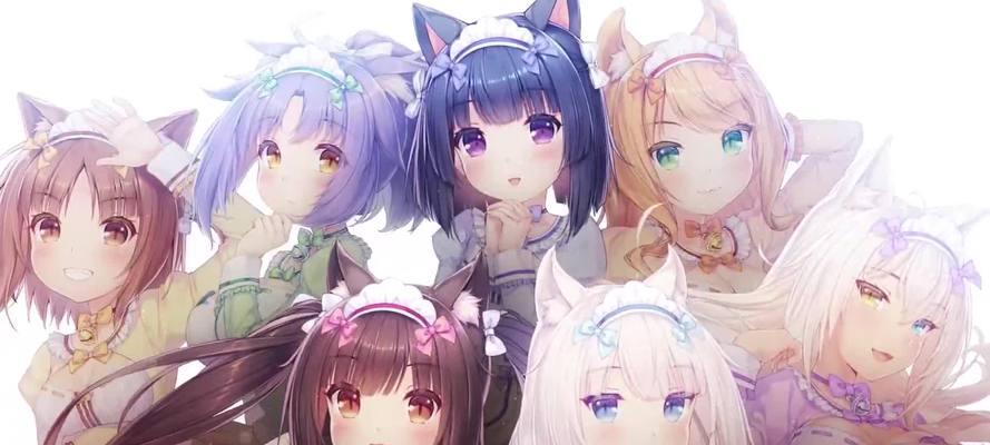 《探索猫娘乐园游戏的玩法攻略》（体验猫娘乐园的欢乐世界，揭秘隐藏玩法与技巧）