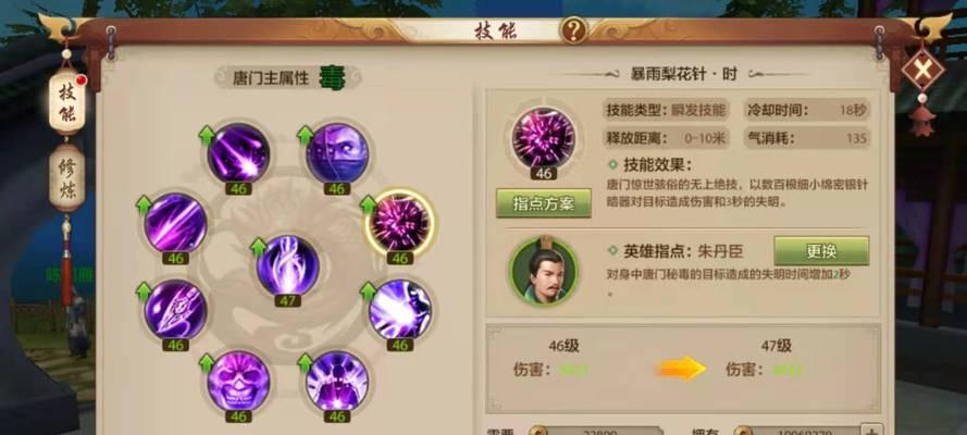 冒泡天龙八部攻略（最全攻略，让你成为天龙大师！）