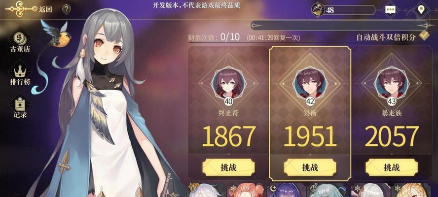 《以幻书启世录》召唤流援护必备，选择谁才是最优选？（如何选择最适合的召唤流援护？——游戏玩家必看）