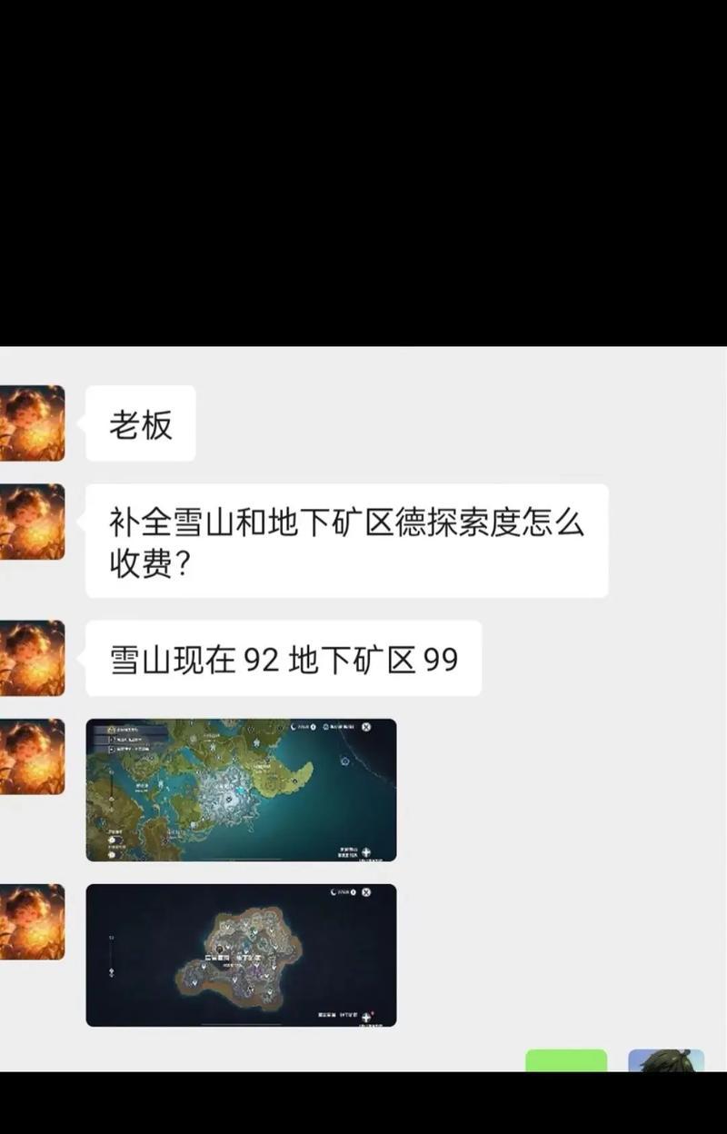 探寻不朽之旅万神宝库的奥秘（解析万神宝库探索度的实际应用）