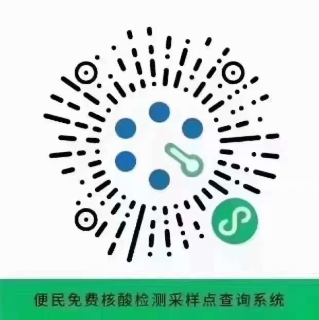 健康码变灰色是什么情况 健康码变灰后要怎么变绿