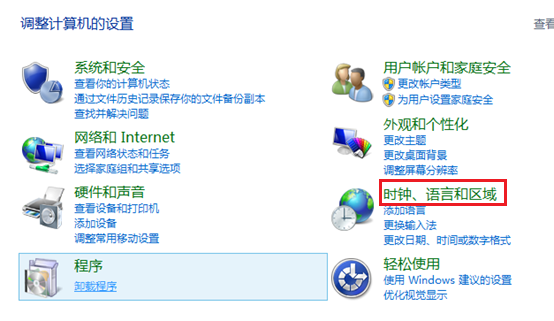 搜狗输入法2015如何设置Win8默认输入法 搜狗输入法2015Win8系统默认输入法设置