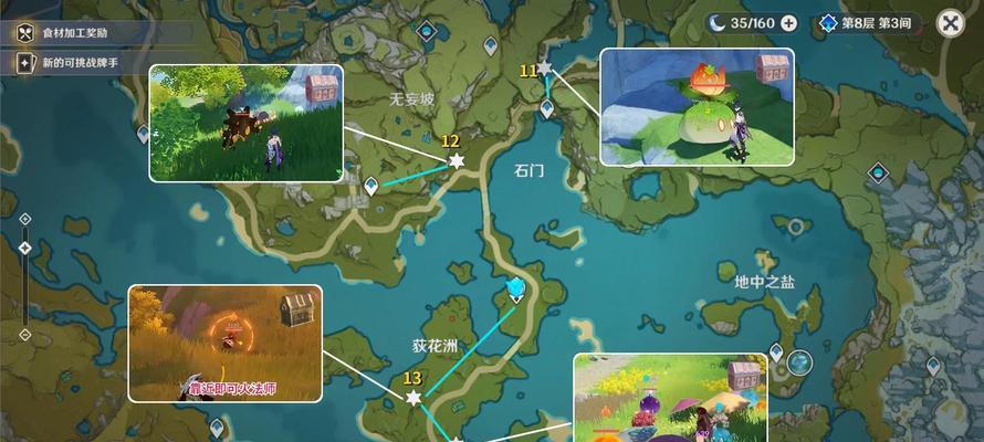 《解锁宝藏，畅享原神世界》（发现秘境，探寻宝箱，尽揽珍宝）