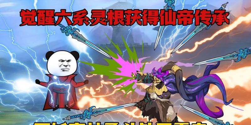 《妖兽传承技能选择攻略》（提供全面的技能选择指南，助你在游戏中取得优势）