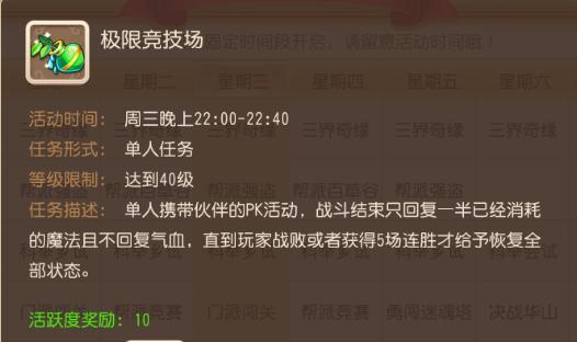 《梦幻极限游戏大全攻略》（探索游戏世界的无尽可能性）