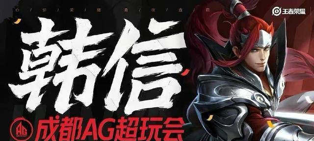 体验服新守约出装顺序攻略（玩转守约模式，提升胜率的关键技巧！）