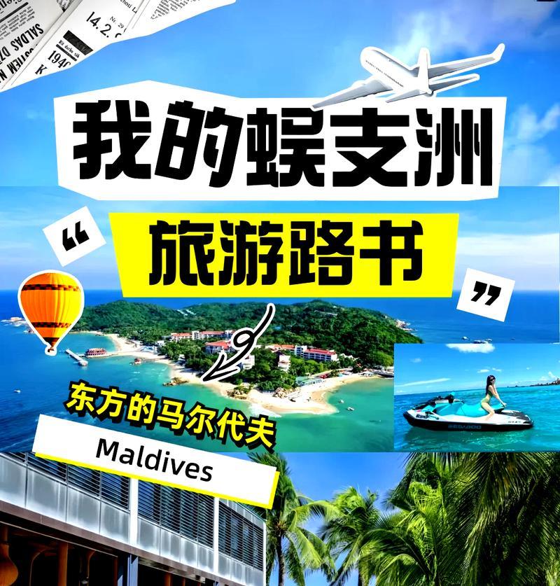 探索魔塔60层（揭秘魔塔60层图，打通秘密通道！）