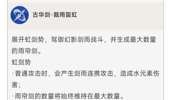 元神技能书攻略（掌握元神技能书的关键技巧，助你成为顶级玩家！）