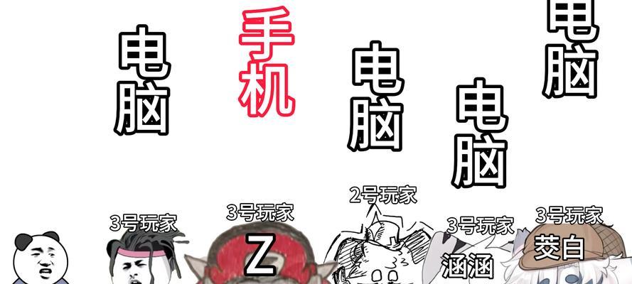 揭秘谁是卧底游戏攻略大全（如何成为游戏中的卧底高手，一举击败对手）