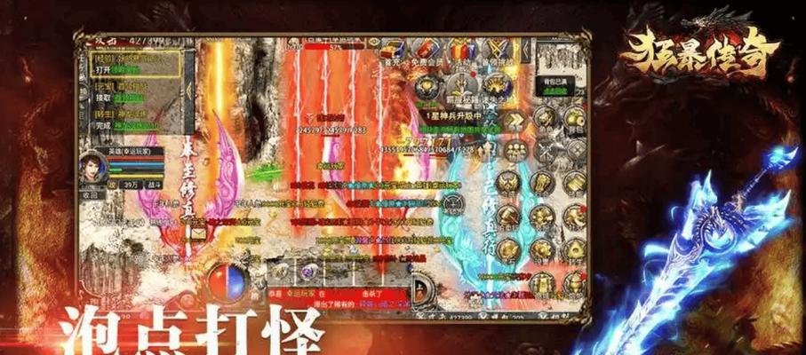 狂暴传奇技能攻略-成为最强战士的秘诀（揭秘狂暴传奇技能的使用技巧，助你在战场上无敌！）