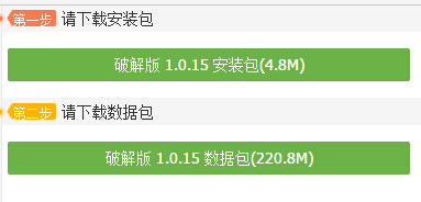 如何安卓游戏数据包