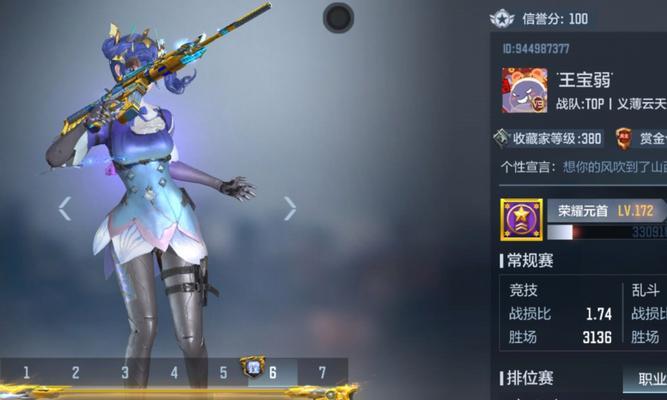 穿越火线手游新手攻略（全面解析穿越火线手游的操作技巧与策略，助你成为战场上的王者）