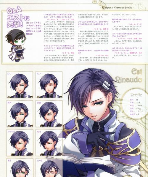 幸运之杖中文攻略（解锁隐藏技巧，赢取无尽幸运，成为游戏冠军的必备指南！）