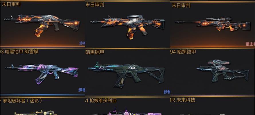 《暗黑升级泰坦出装攻略》（专家指导，助你在暗黑世界中成为强大的泰坦！）