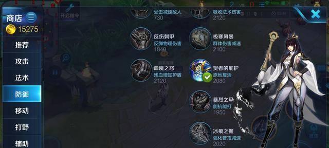 《手游狮子狗铭文出装攻略》（精准输出，致胜必备！）