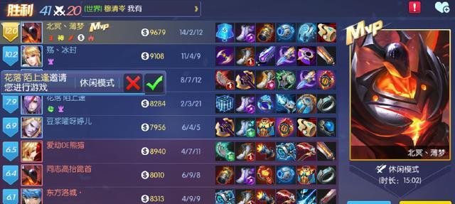 《时空召唤剑神最新出装攻略》（打造无敌剑神，畅享时空召唤战斗乐趣！）