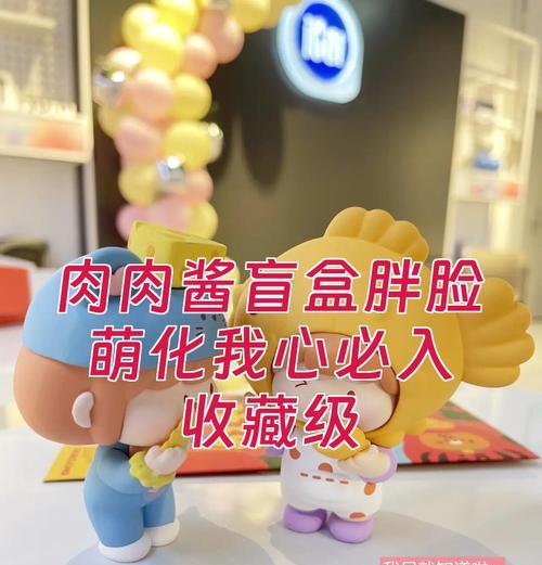 奶酪小鼠攻略19（挑战奶酪小鼠19关，掌握关卡技巧，轻松通关最终目标）