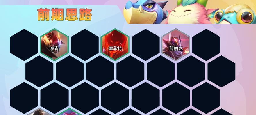 《以我英手游攻略》（成为英雄的必经之路）