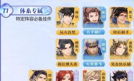 《攻略三国志幻想大陆，玩转完美结局！》（15个段落教你如何在游戏中获得完美结局）