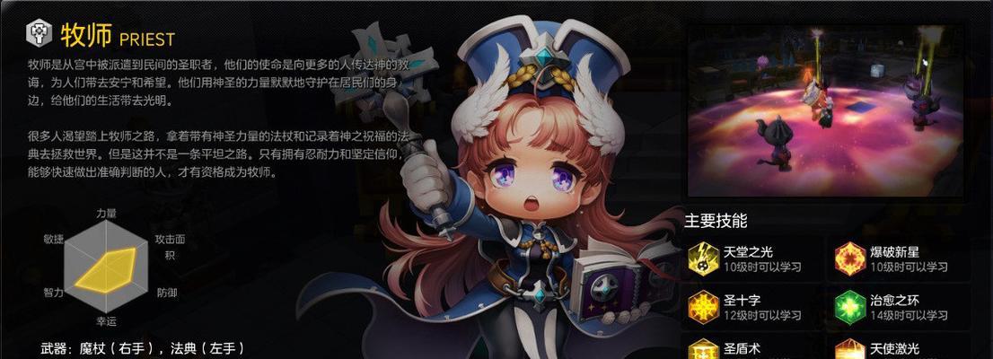 以冒险岛2装备硬堆11！（打造超强角色，畅爽冒险！）