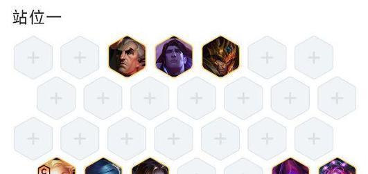 《云顶之弈11.9版本维克兹阵容攻略》（维克兹阵容搭配推荐，轻松上分必备）