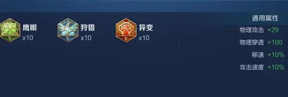 花木兰后期出装攻略（尽显战神风采，花木兰后期装备全解析）