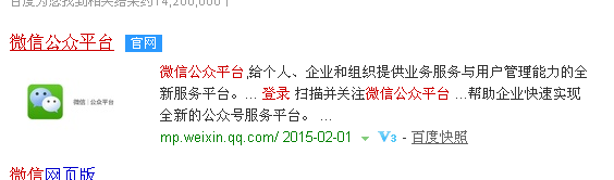 企业微信公众号的怎么申请和认证?企业微信公众号的申请和认证