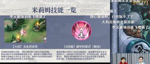 英魂之刃李元霸攻略（玩转英魂之刃，成为无敌战神！）