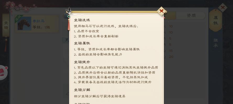 绿色征途手游攻略（打造最强英雄阵容，称霸绿色征途！）