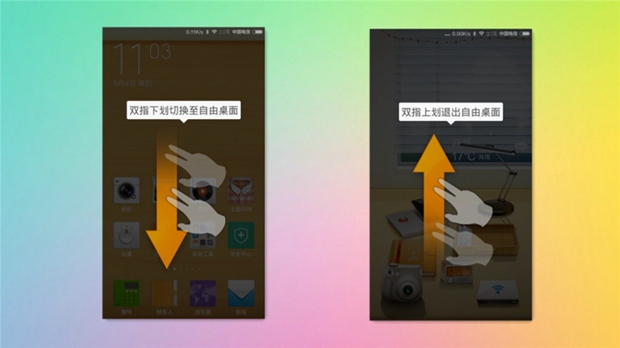 miui7怎么设置桌面插件