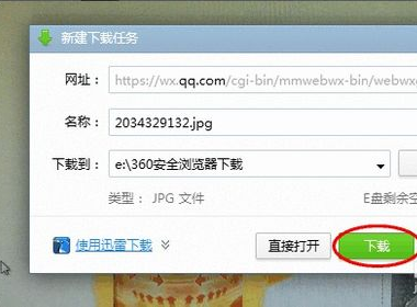 手机微信如何传é€文件到电脑?微信传文件到电脑的方法
