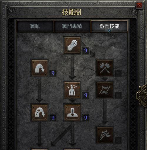 枪炮师80级技能加点攻略（打造强大的枪炮师——技能加点详解）